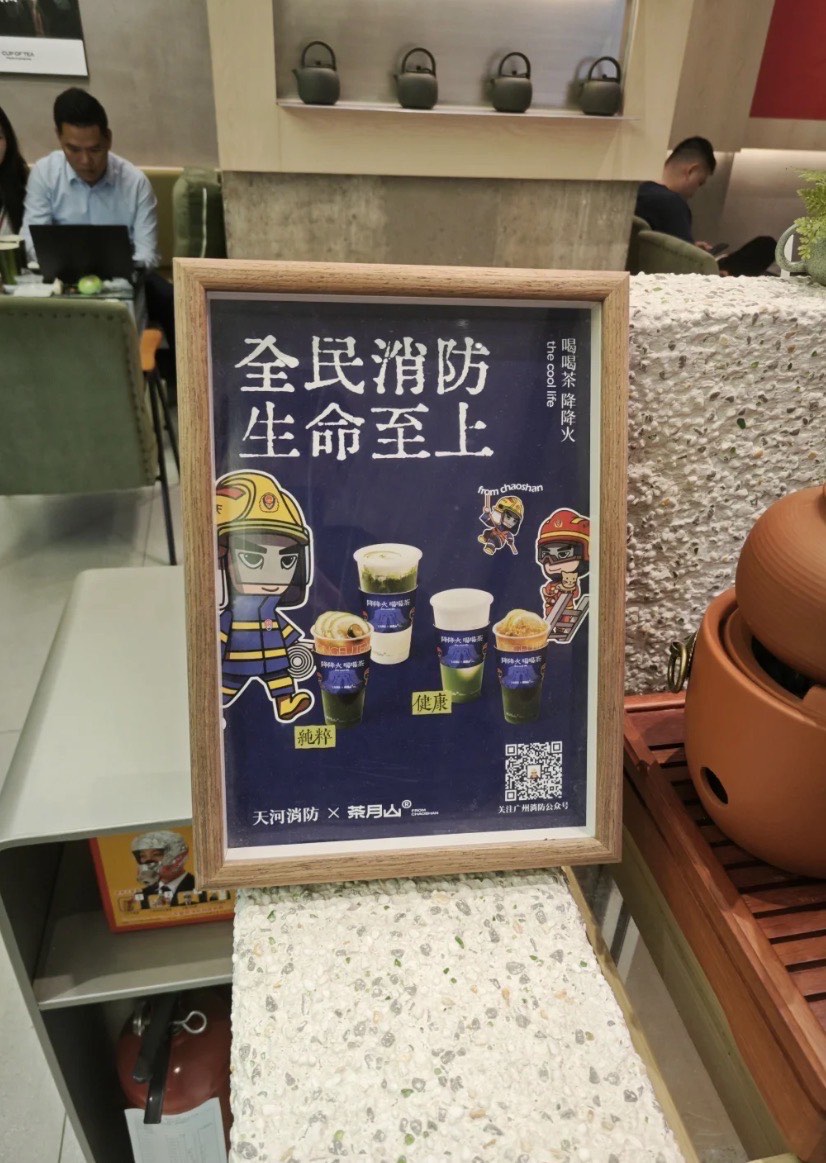 广州茶叶市场概览-第2张图片