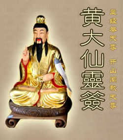 黄大仙精准大全正版资料大全黄大仙精准大全正版资料大全-第2张图片