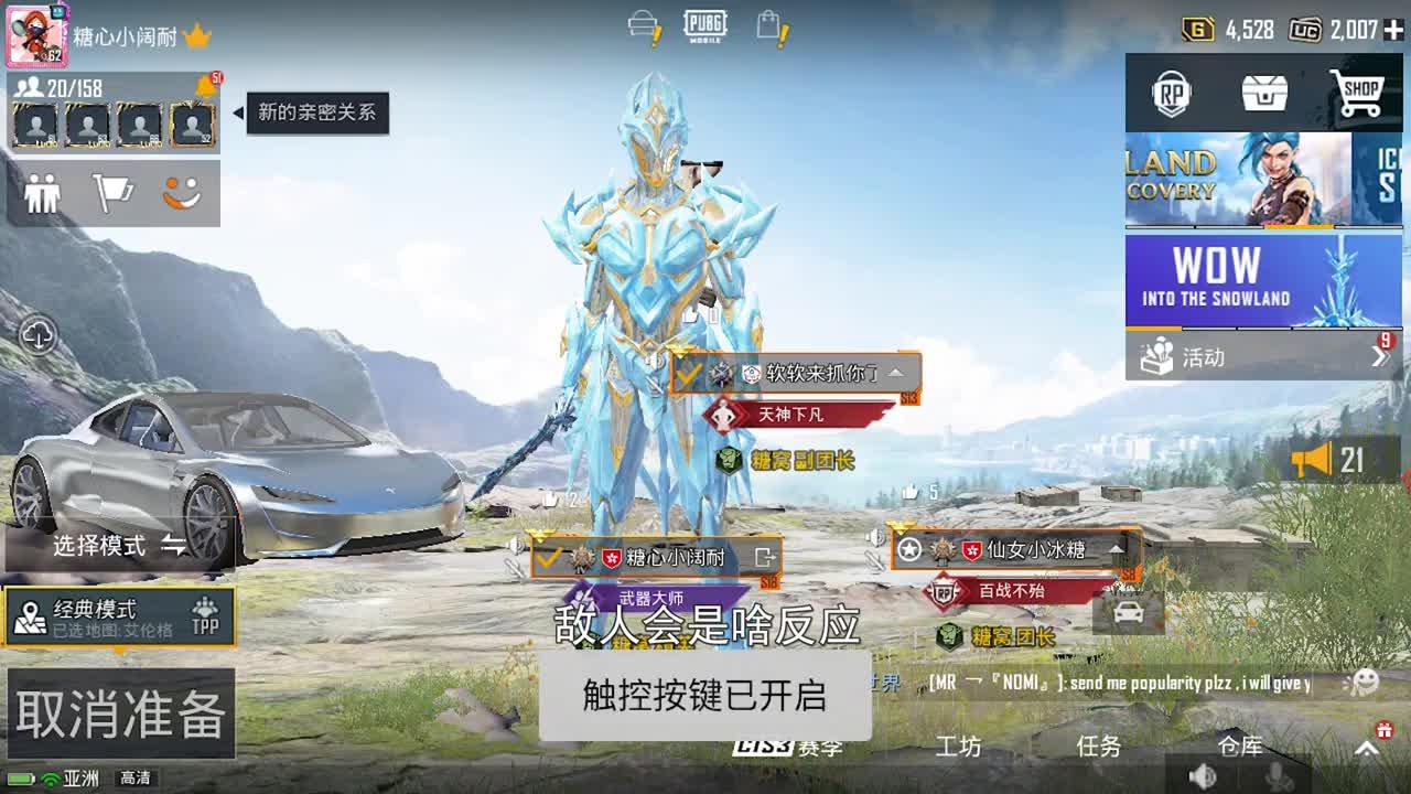 18款禁用软件app糖心揭秘，隐藏的陷阱与风险-第2张图片