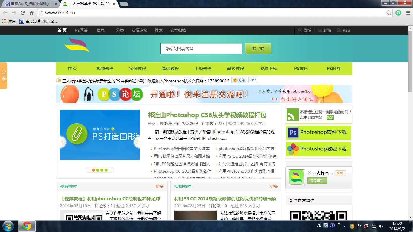 哪个网站可以看三级哪个网站可以看三级内容？