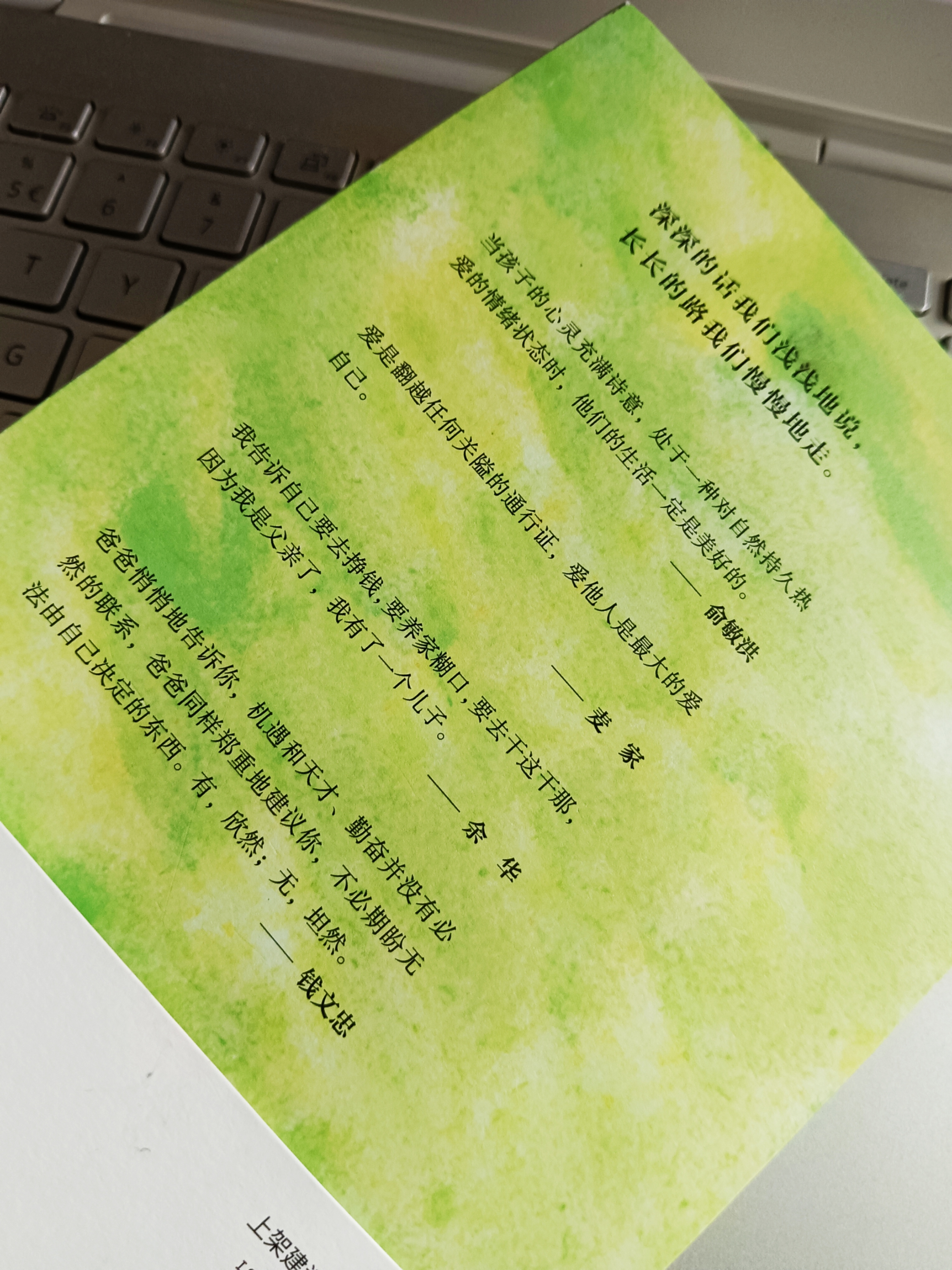 不想被你看见,不想被你发现不想让你看见的文章-第3张图片
