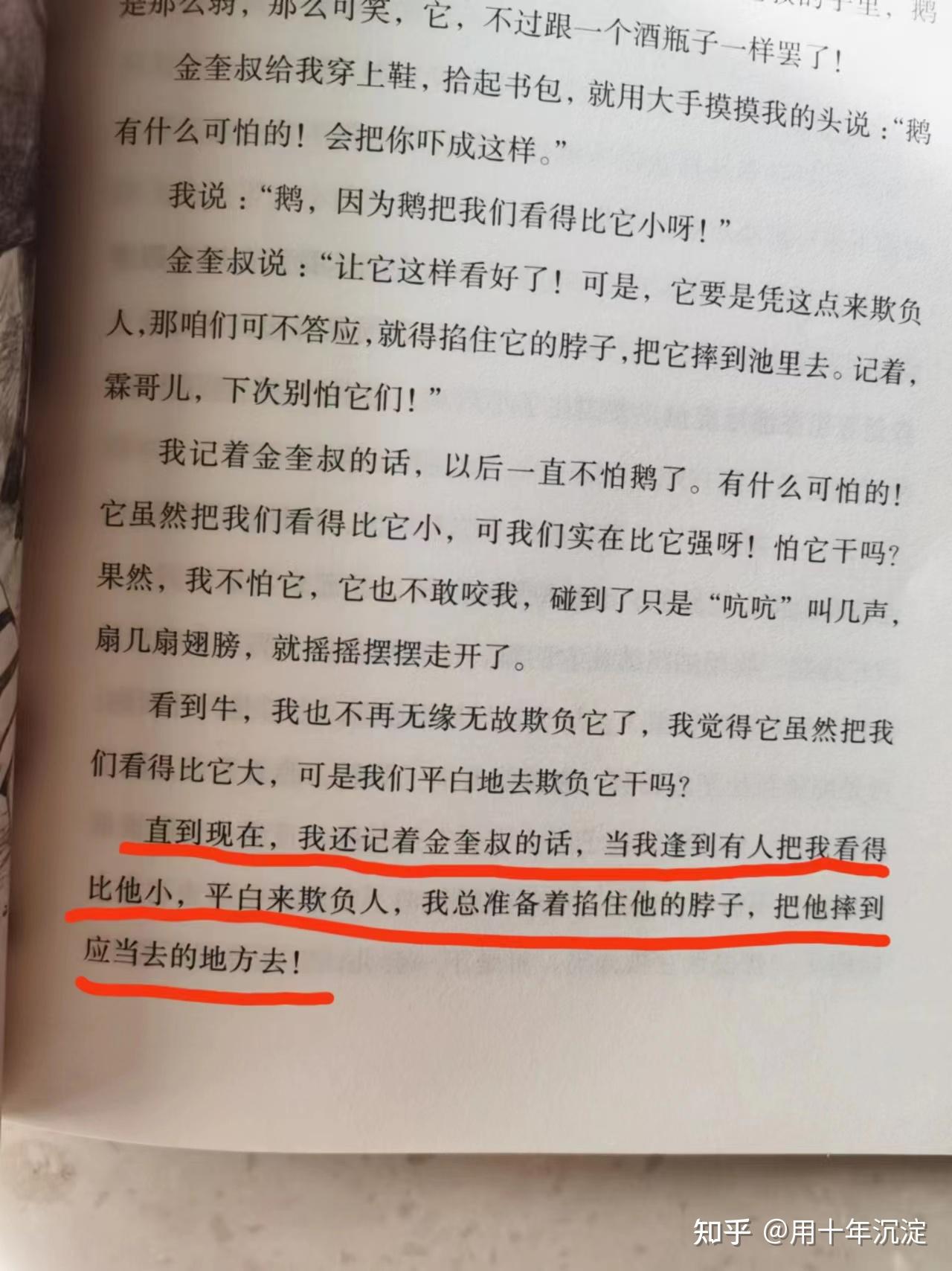 不想被你看见,不想被你发现不想让你看见的文章-第2张图片