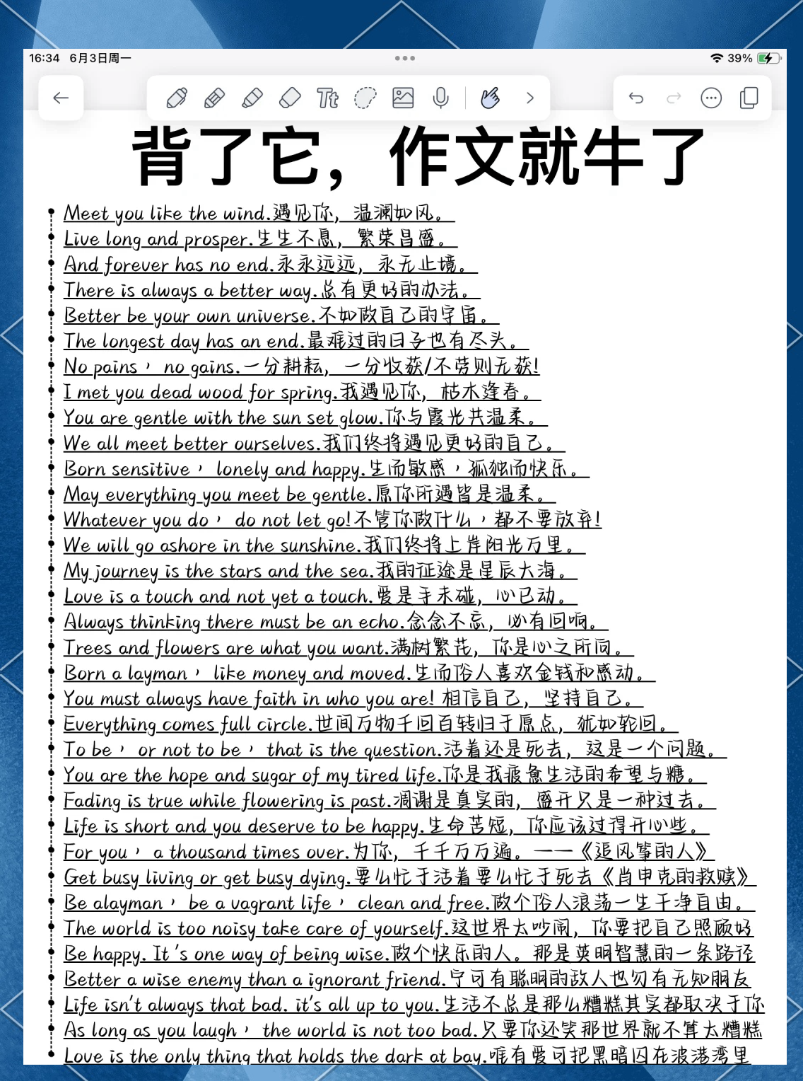 不想被你看见,不想被你发现不想让你看见的文章