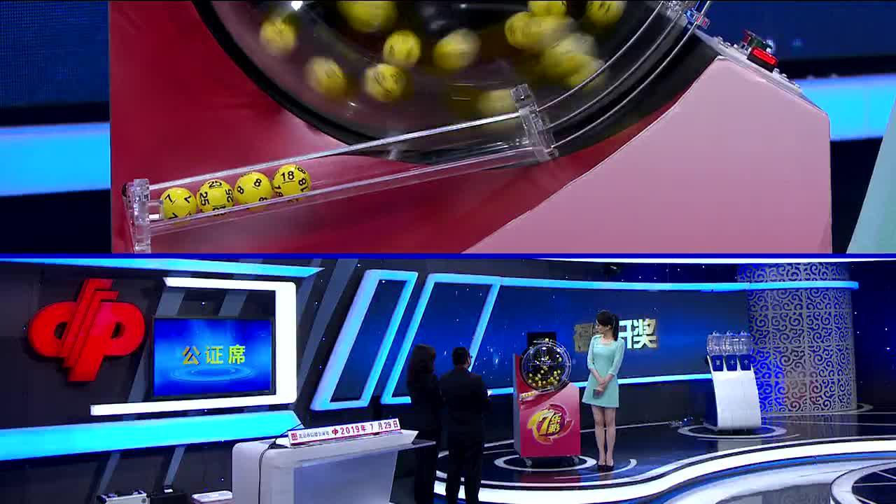 本港今晚开奖现场直播下载