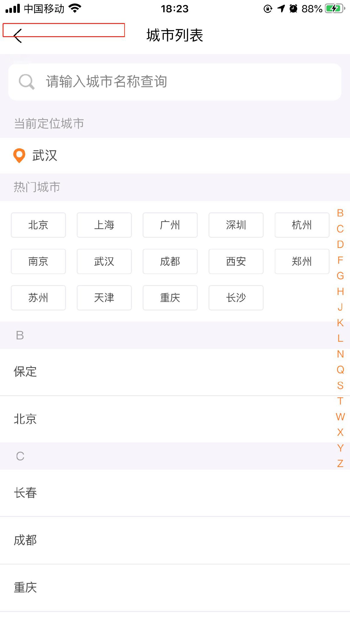 夜里禁用软件APP十大入口指南-第2张图片