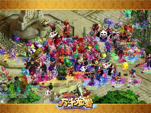 梦幻来了2梦幻来了2，开启奇幻之旅-第2张图片