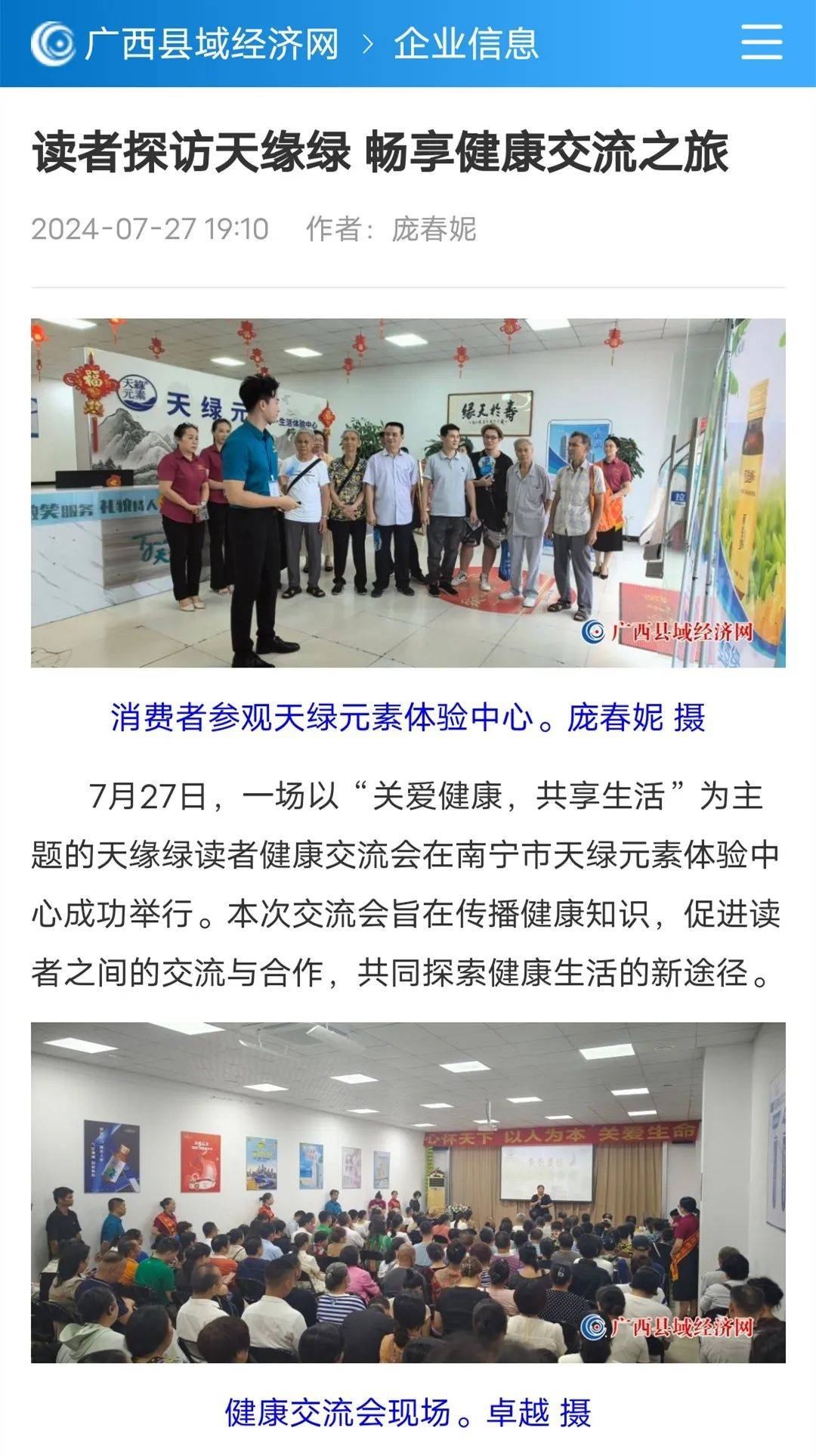 南国早报论坛南国早报论坛，探讨南国文化与新闻热点-第2张图片