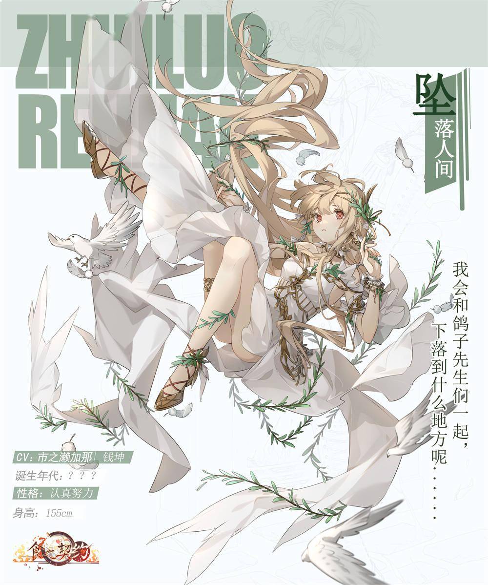 食之契约食之契约，契约美食，共赴人生-第2张图片