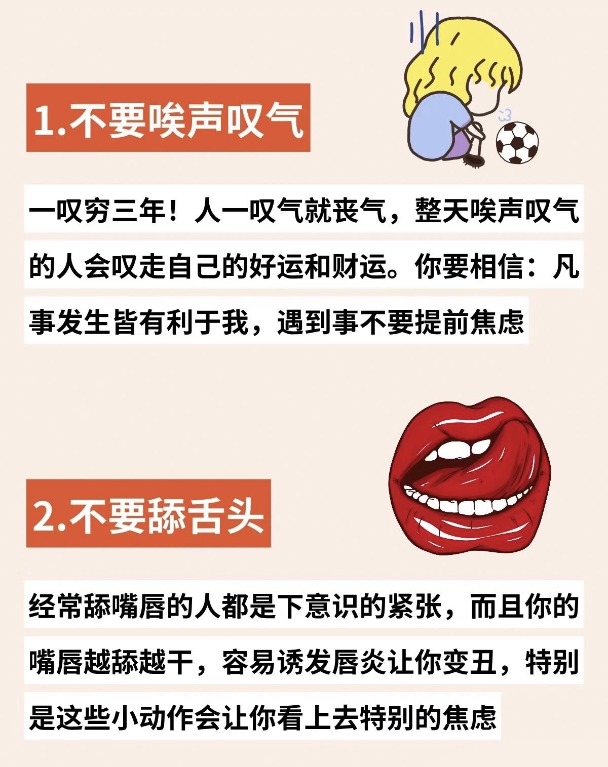 一边伸舌头一边快速喘气声音的原因一边伸舌头一边快速喘气声音-第2张图片