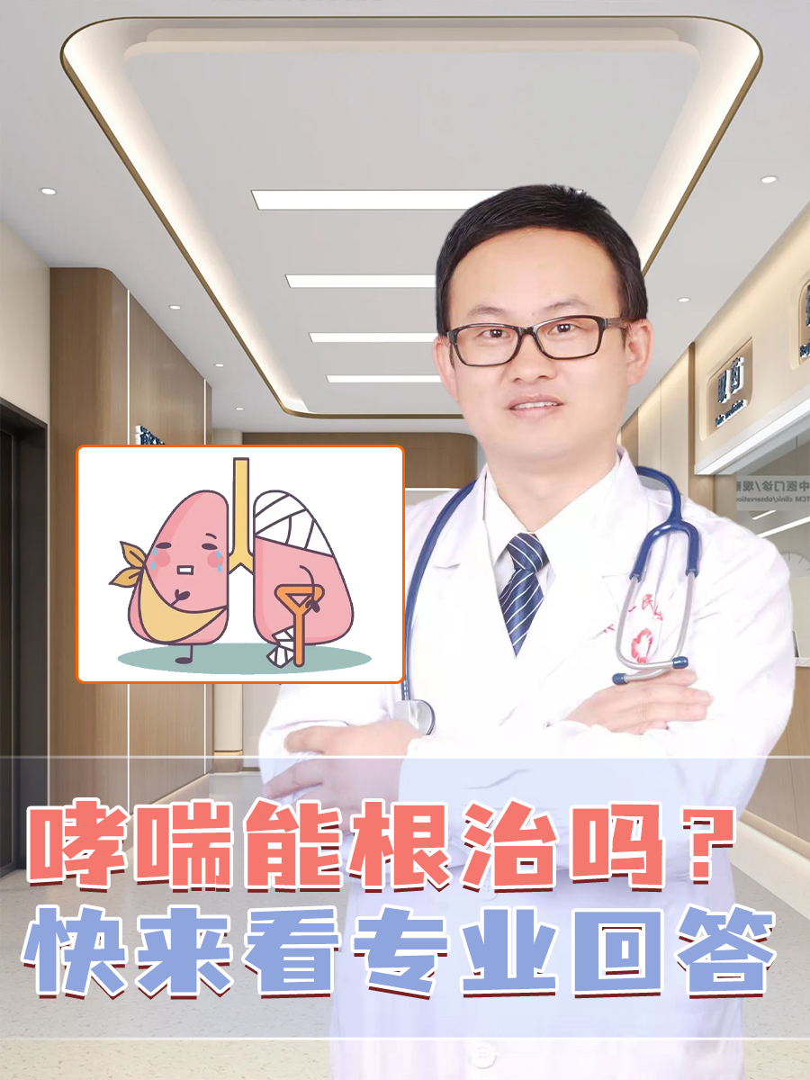 一边伸舌头一边快速喘气声音的原因一边伸舌头一边快速喘气声音-第3张图片