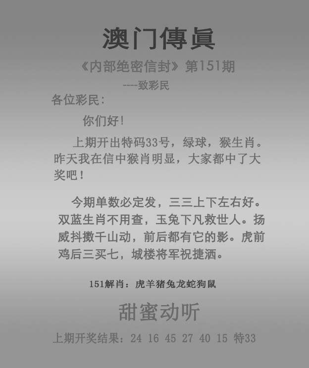 关于2024香港历史开奖结果查询表的最新信息