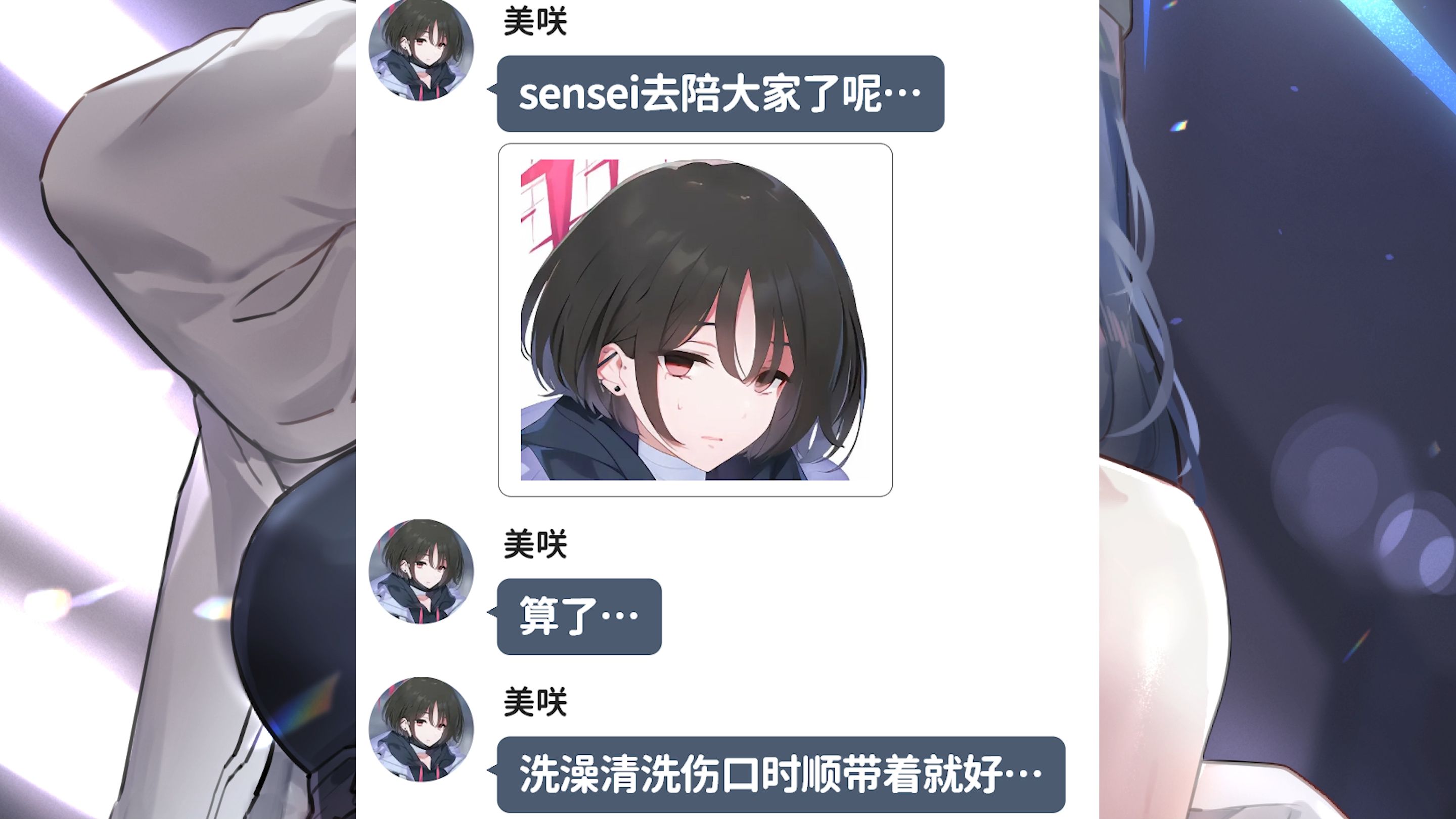 雨后的小故事