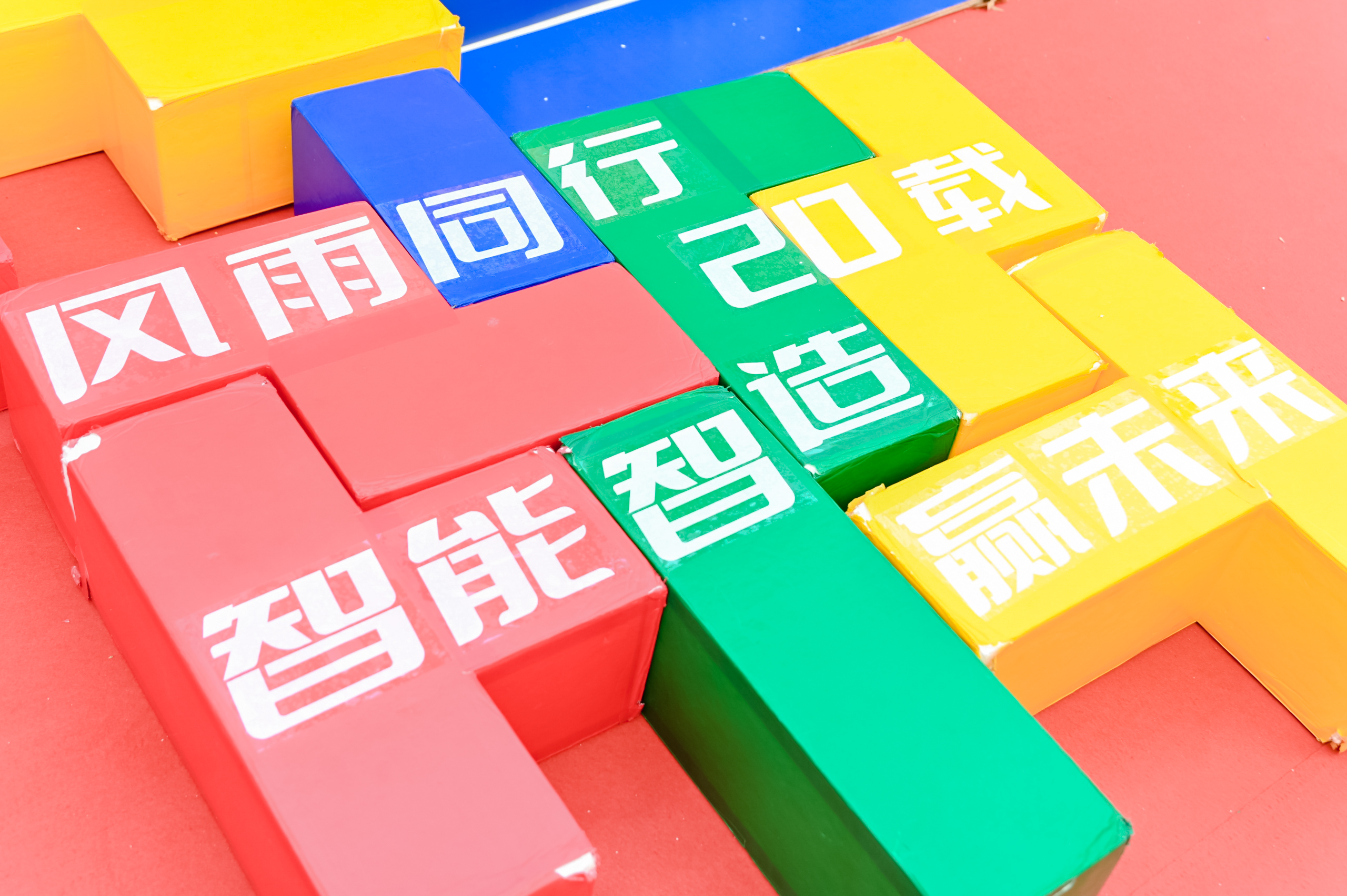 快赢481快赢481，把握机遇，赢在未来-第2张图片
