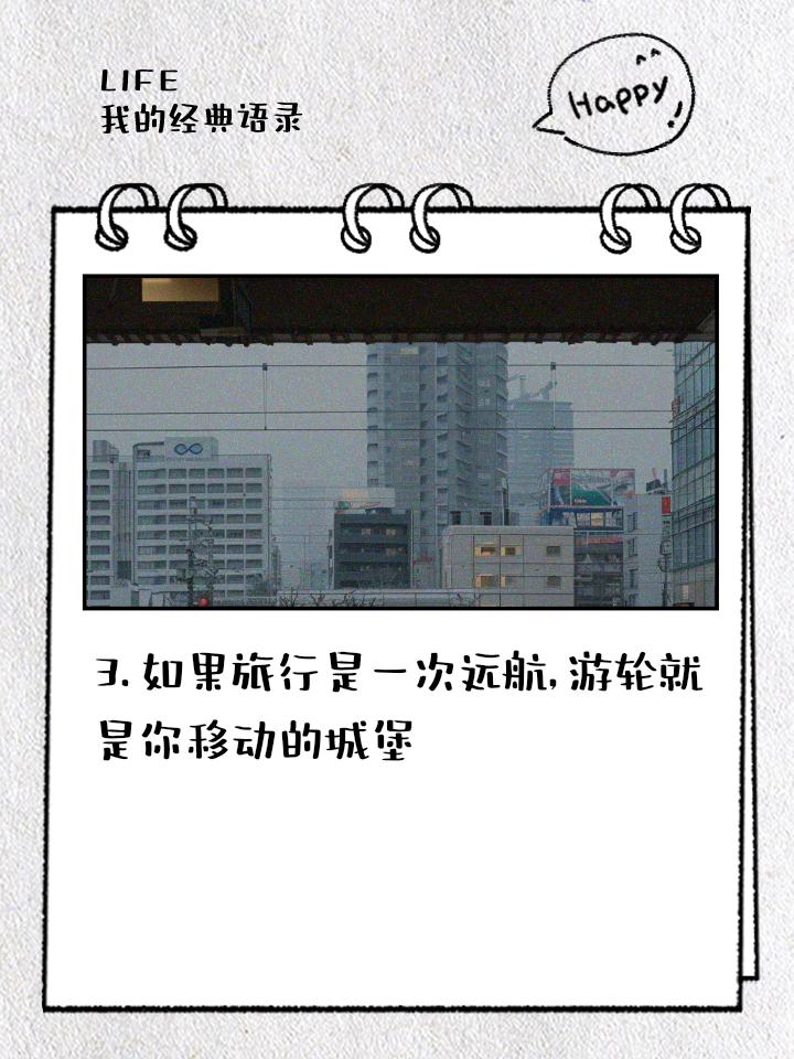 仙踪林网站主页，探索神秘之旅的起点