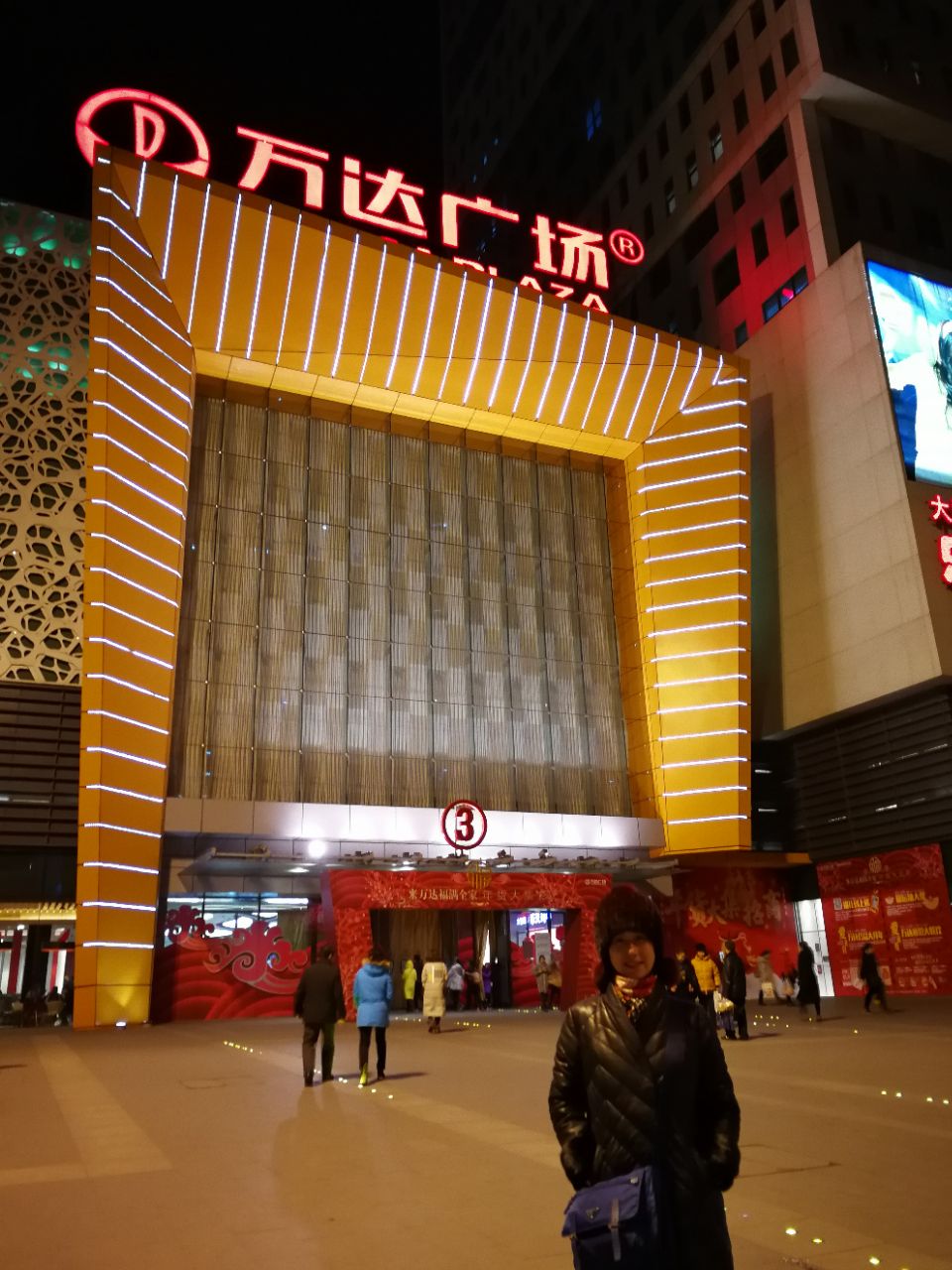 丹东购物攻略