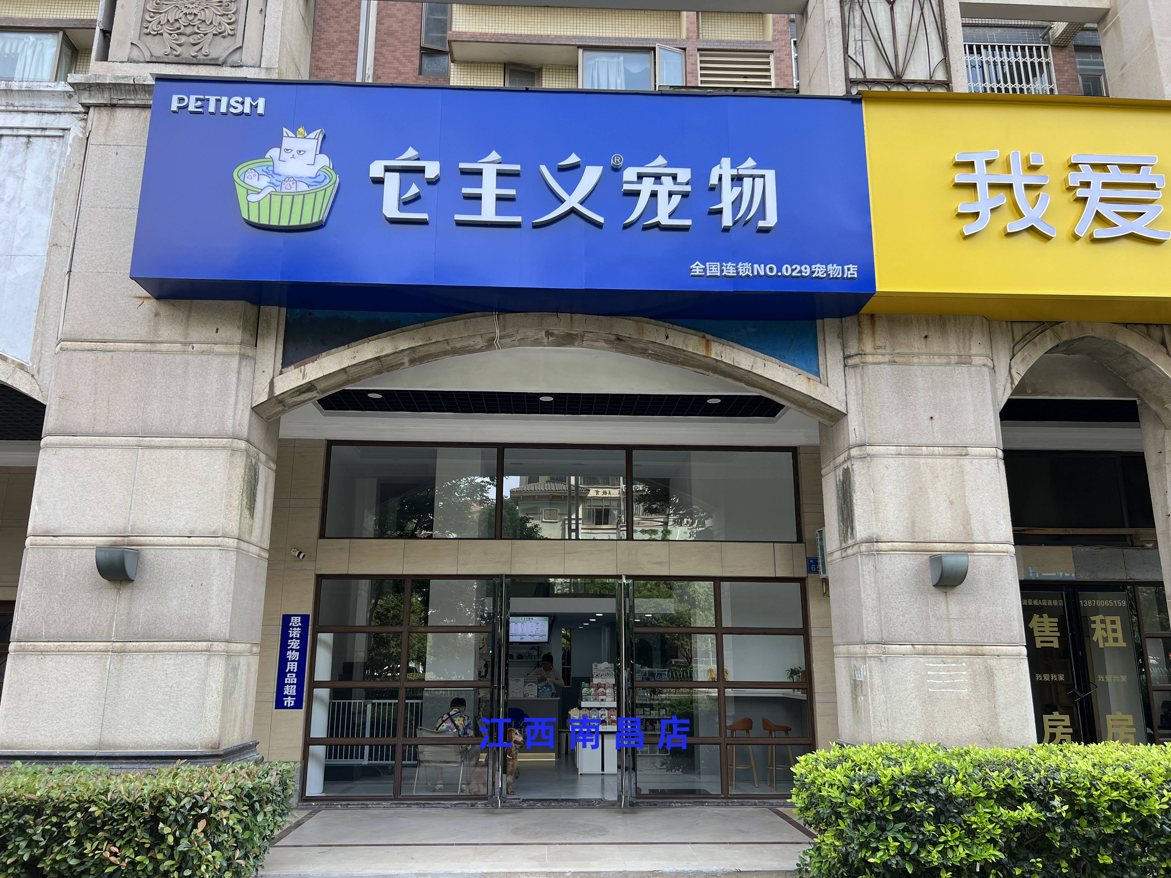 博狗网haobc博狗网HAOBC，引领宠物行业的新篇章