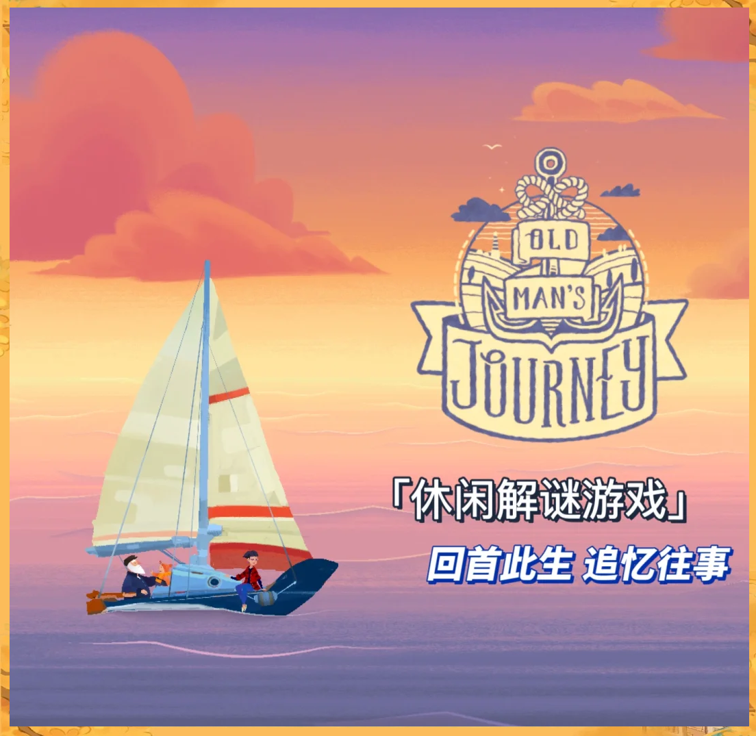 4566小游戏4565小游戏，乐趣无穷的探索之旅