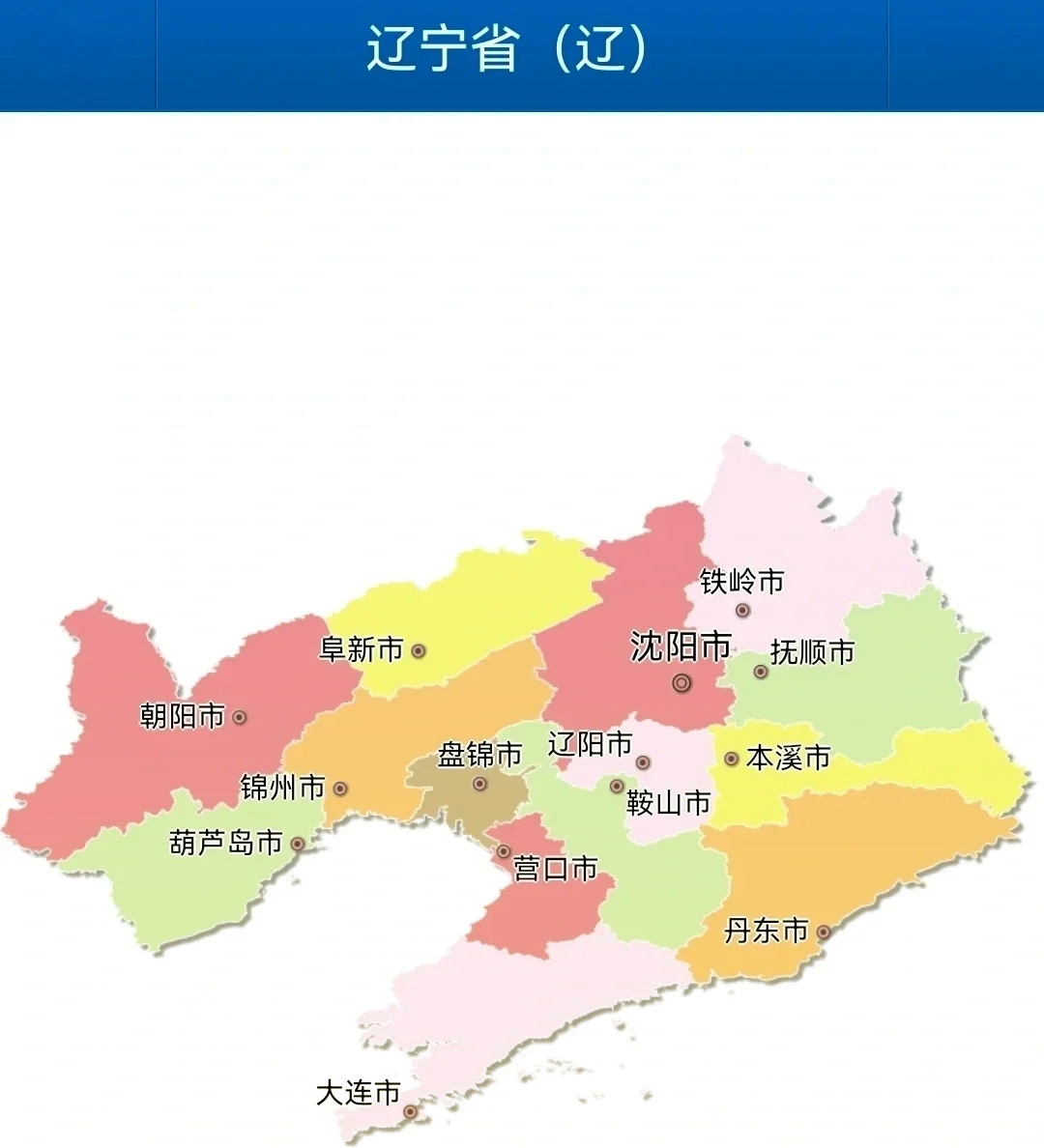 大连地图下载安装大连地图下载