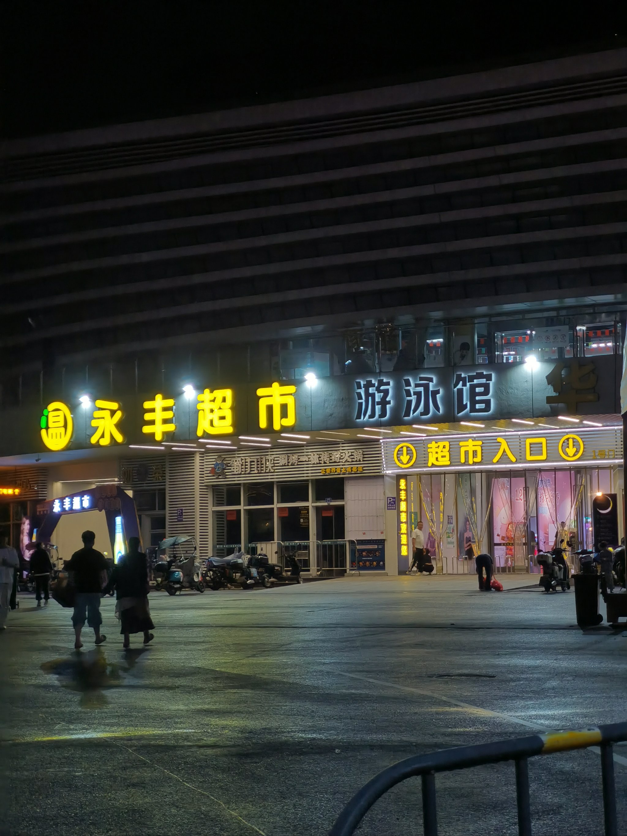 永昌娱乐开户，开启娱乐新篇章