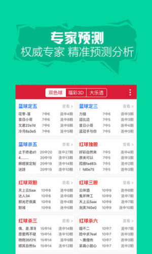 2021澳门码开奖结果记录近120期2021年澳门码开奖结果记录