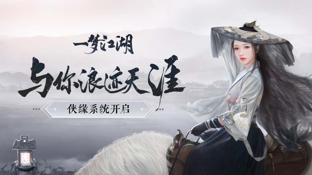 大唐江湖游戏，江湖风云再起