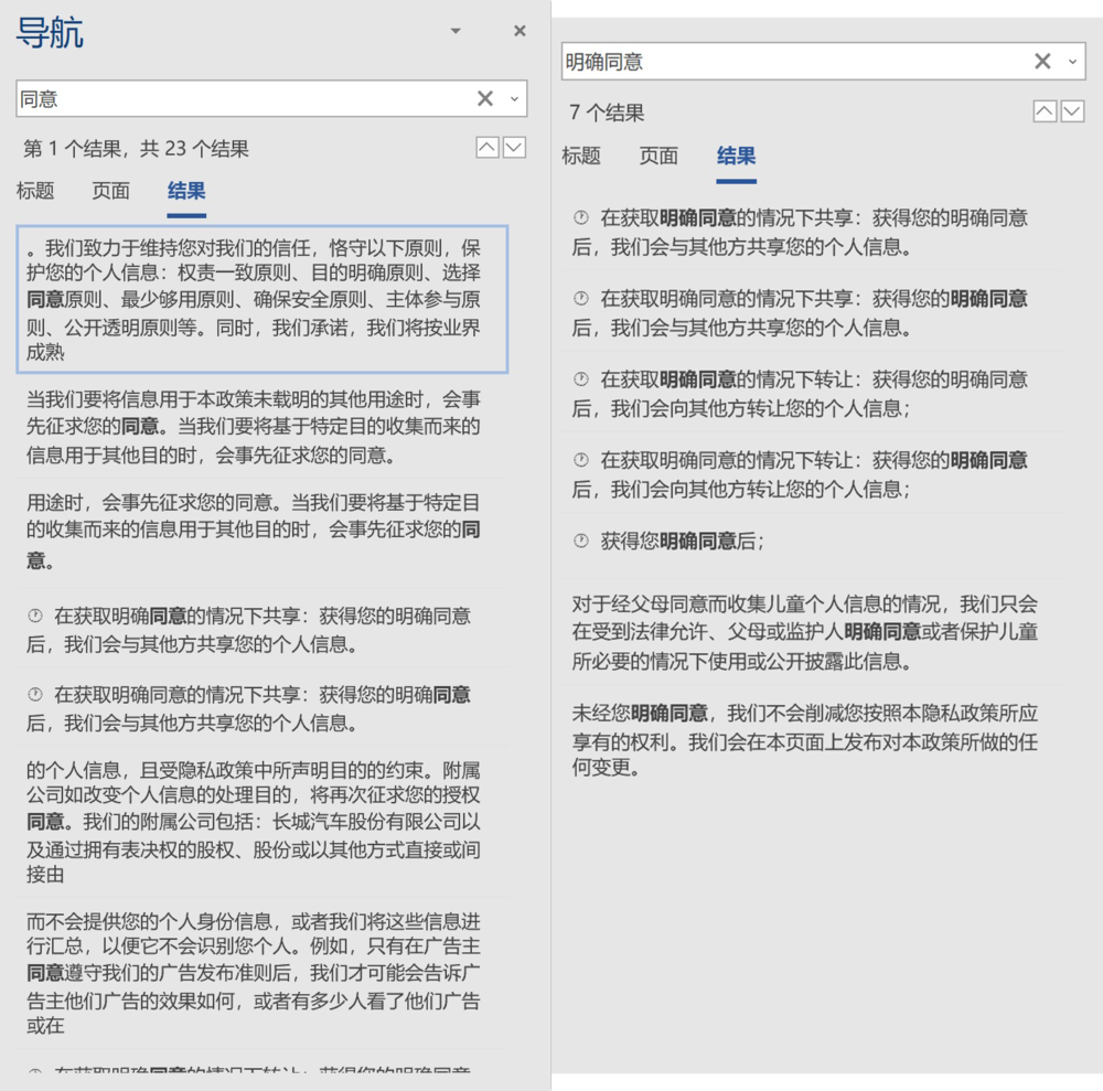 对方处置隐私一个月1000字对方处置隐私一个月