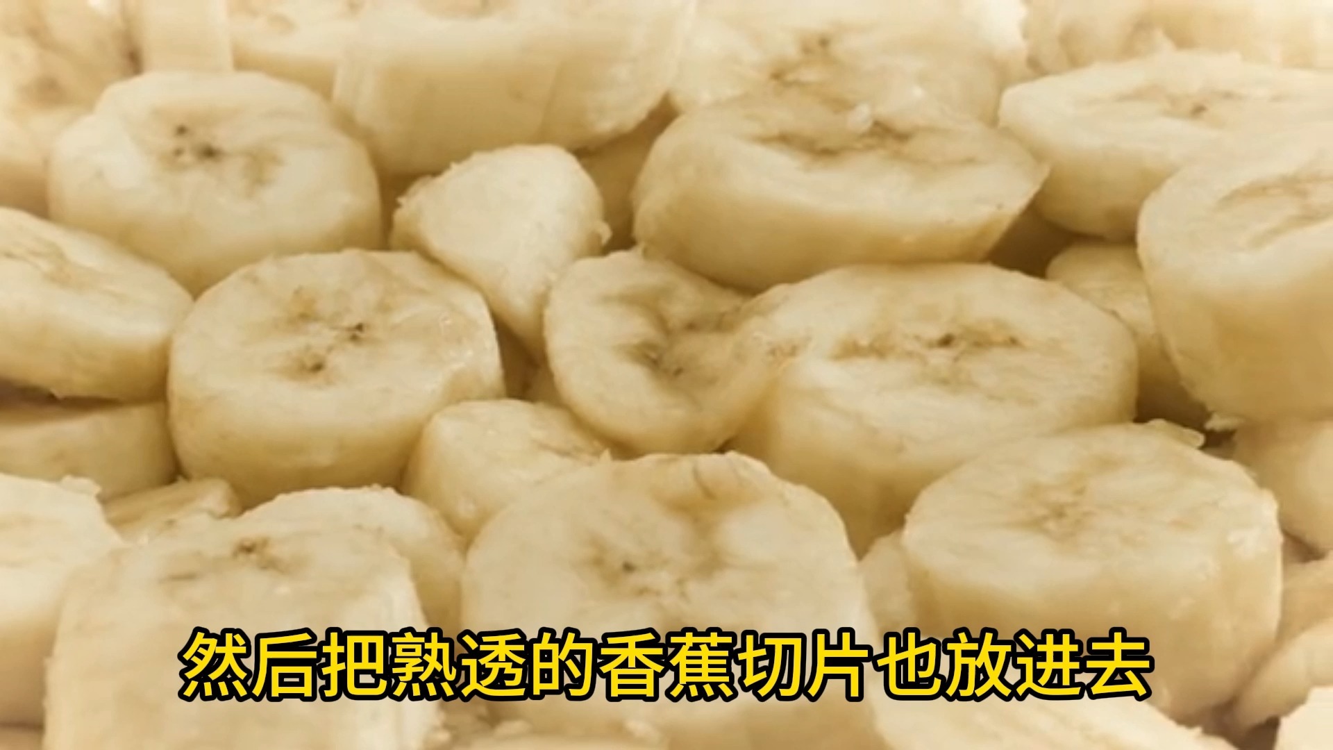 香焦视频在线观看，探索美食与文化的融合