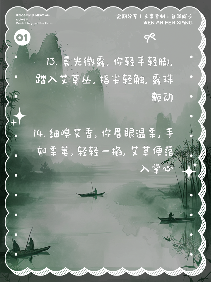 关于小黄车动作描写的细腻描写