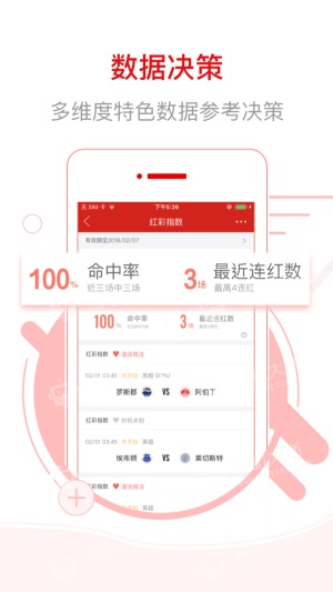 626969澳彩资料大全2021期