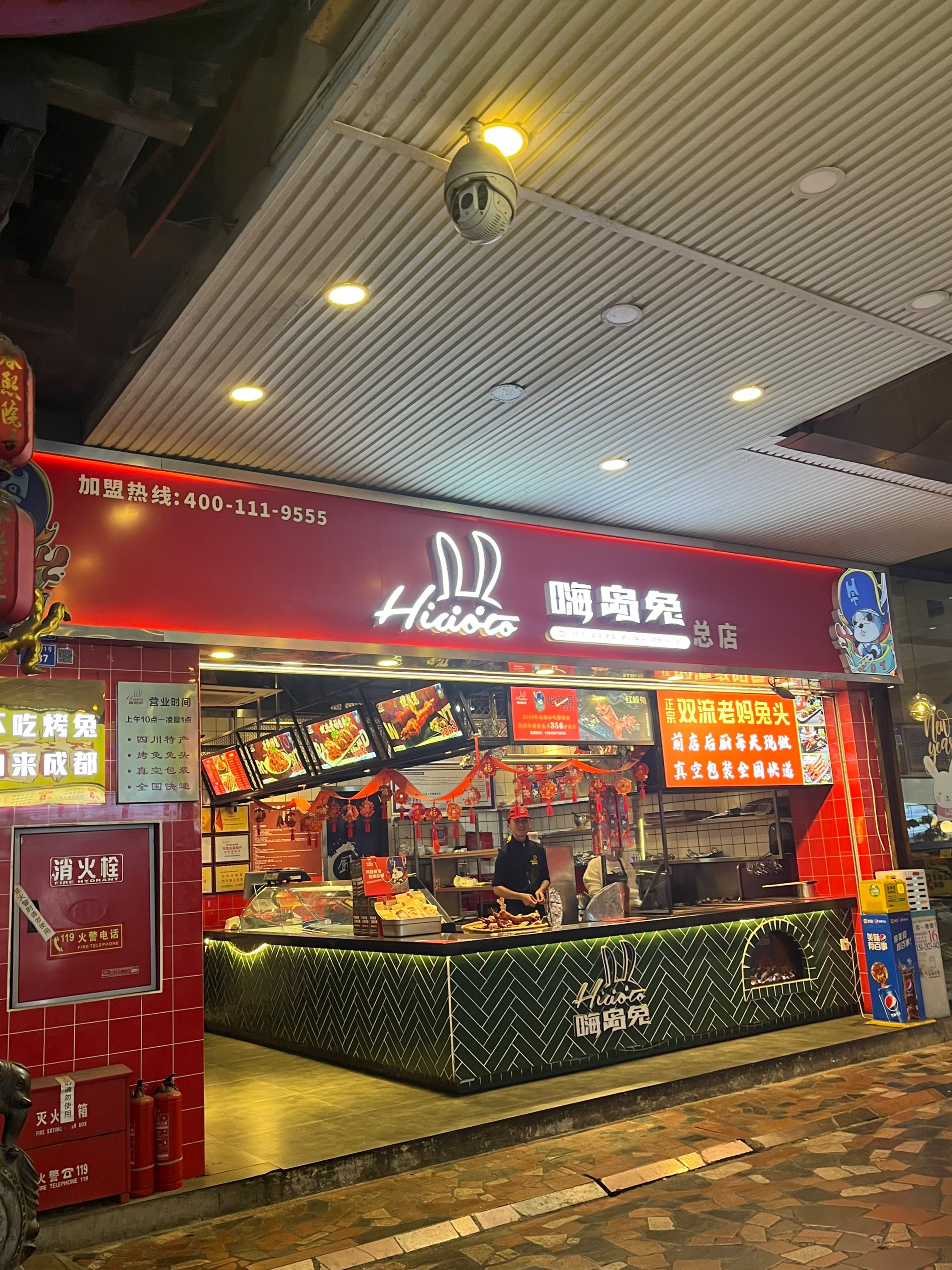 男朋友吃自己兔兔图片-第2张图片