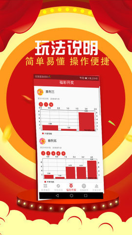 49tkcom澳彩资料图库下载-49tk49. tkcom澳彩资料图库下载攻略