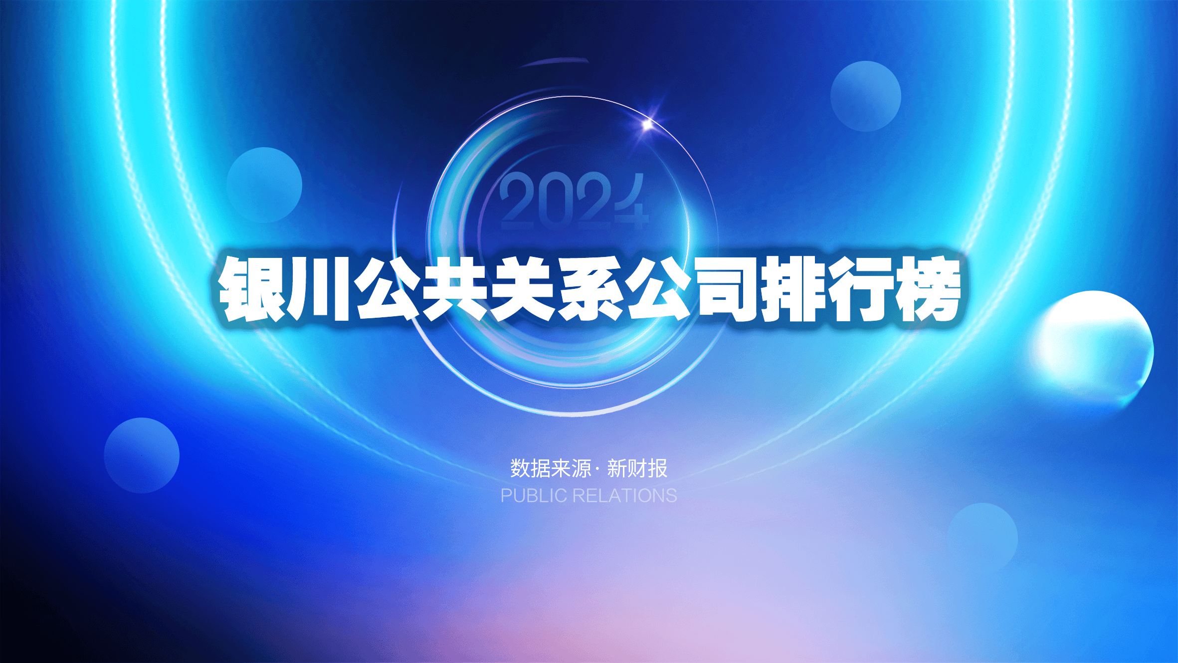免费的舆情网站入口有哪些免费的舆情网站入口有哪些-第2张图片