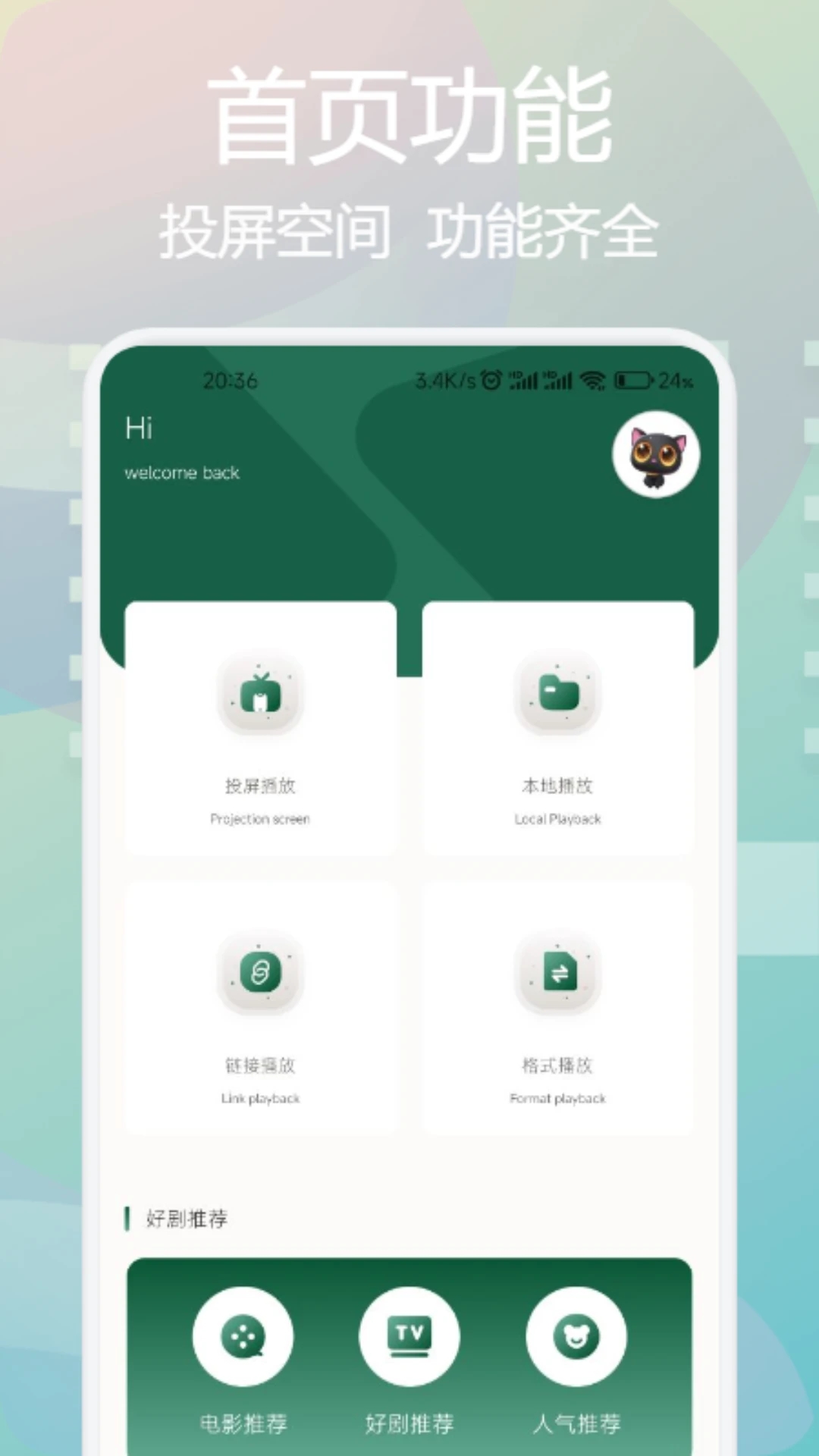 夜里必用app糖心夜幕降临，必备APP引领新生活