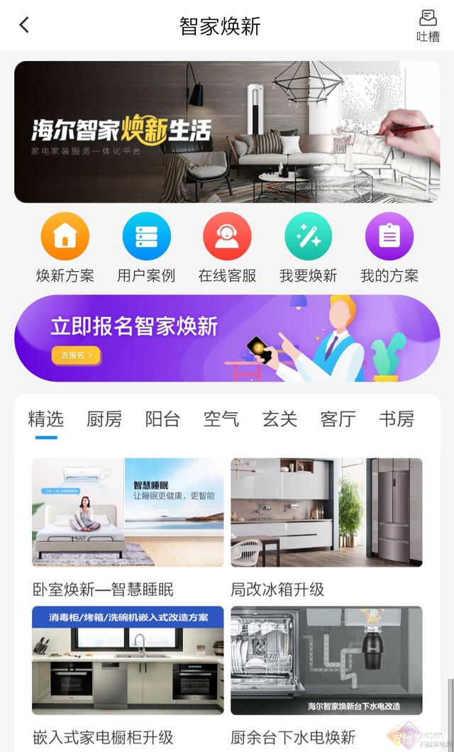 夜里必用app糖心夜幕降临，必备APP引领新生活-第2张图片