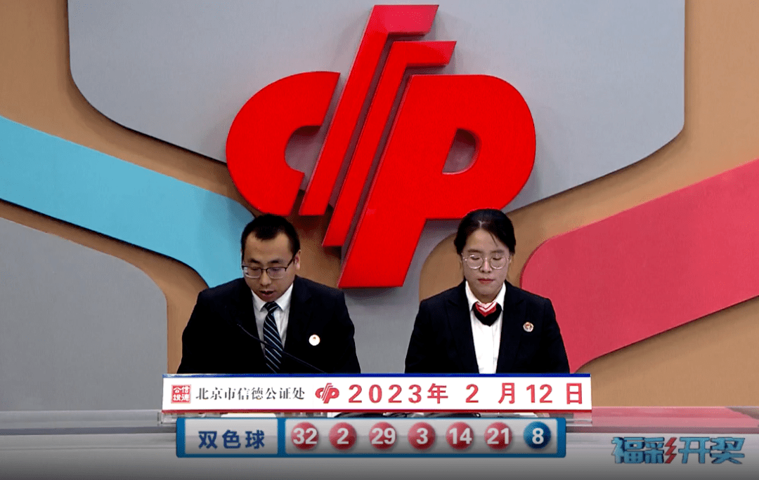 安阳彩民中3.6亿后消失