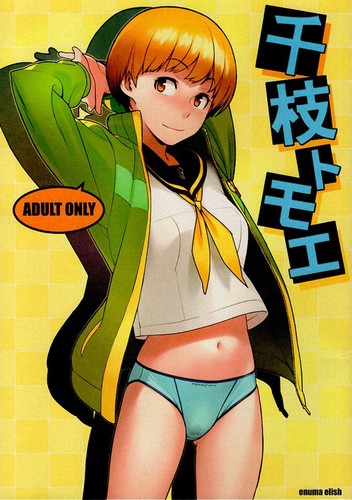 ehentaiEHENTAI，探索色情内容的深度与边界-第2张图片