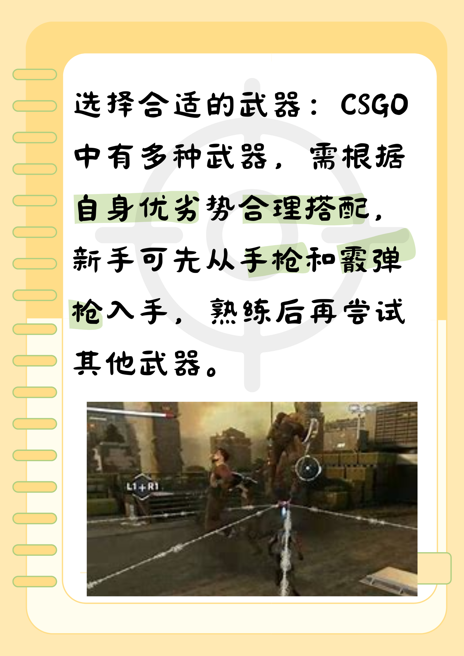 十九岁暴躁少女csgo免费观看爆操女，时尚与健康的完美结合-第3张图片