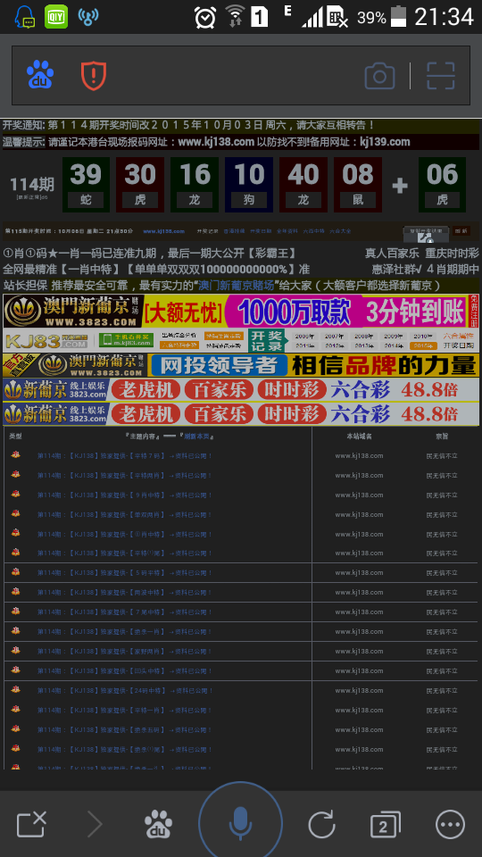 香港6合开彩开奖结果今天直播香港开奖结果开奖记录53期-第2张图片