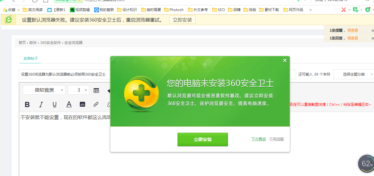 360游戏浏览器360游戏浏览器，极速体验，智能优化