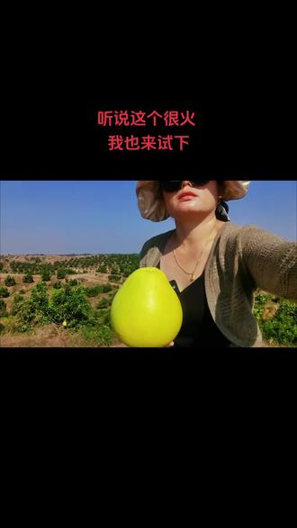 蜜柚直播APP最新版下载蜜柚直播APP最新版下载攻略-第1张图片