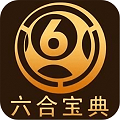 香港6合宝典资料图片正版大全香港6合宝典资料概述-第2张图片
