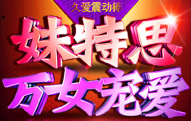 AV色，探索与体验-第2张图片