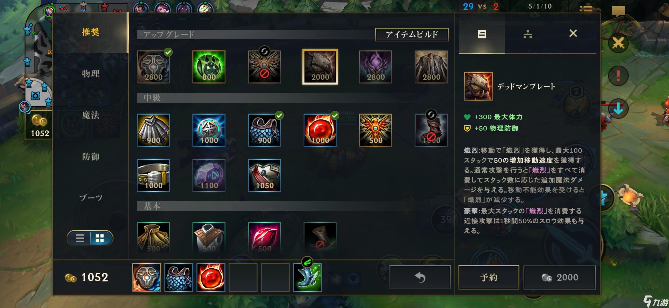 揭秘lol布里茨，英雄角色解析与玩法攻略-第3张图片