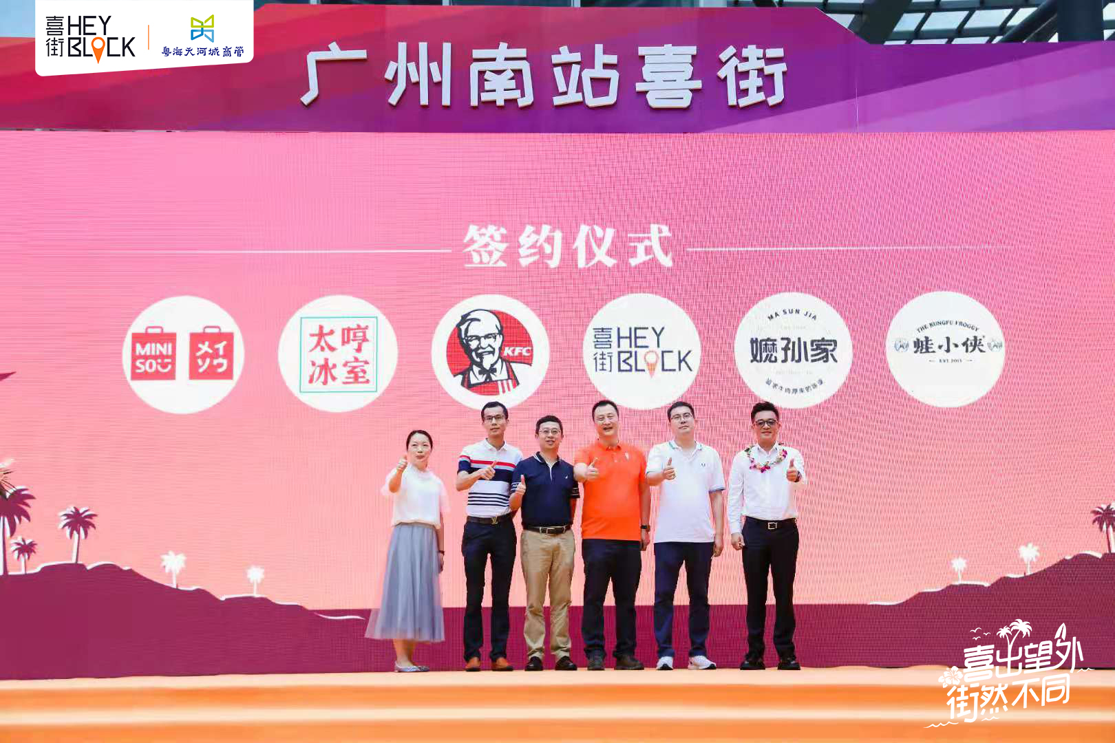 现场开奖结果香港直播现场开奖结果香港，揭晓激动人心的时刻-第2张图片
