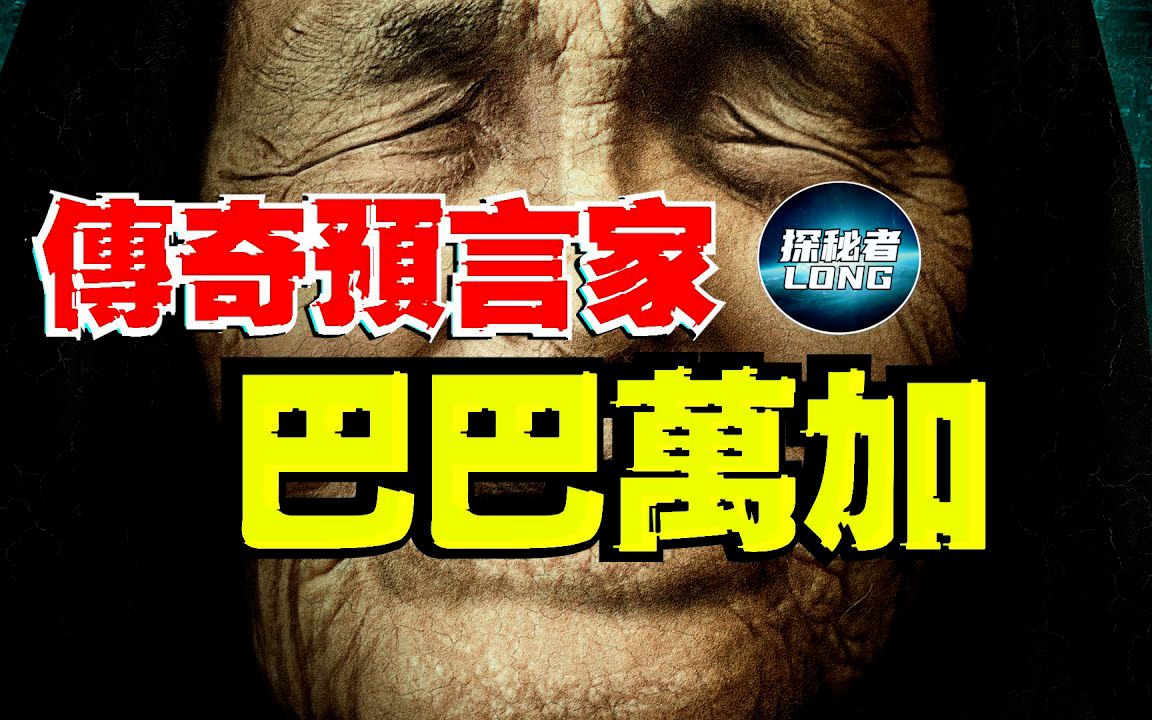 2021今晚+肖必中特今晚必出一肖一码，2023年的预言与展望-第2张图片