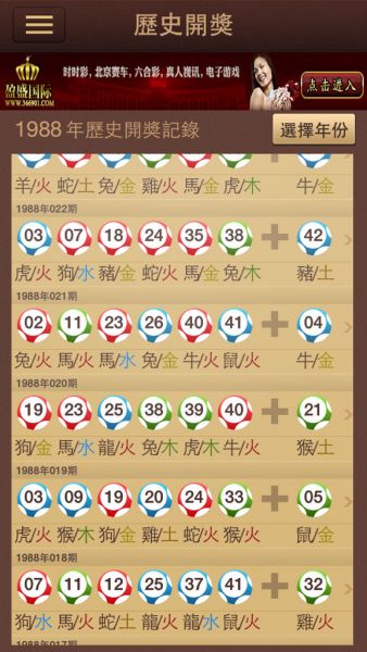 查一下今晚开什么特马查一下今晚开什么特马-第2张图片