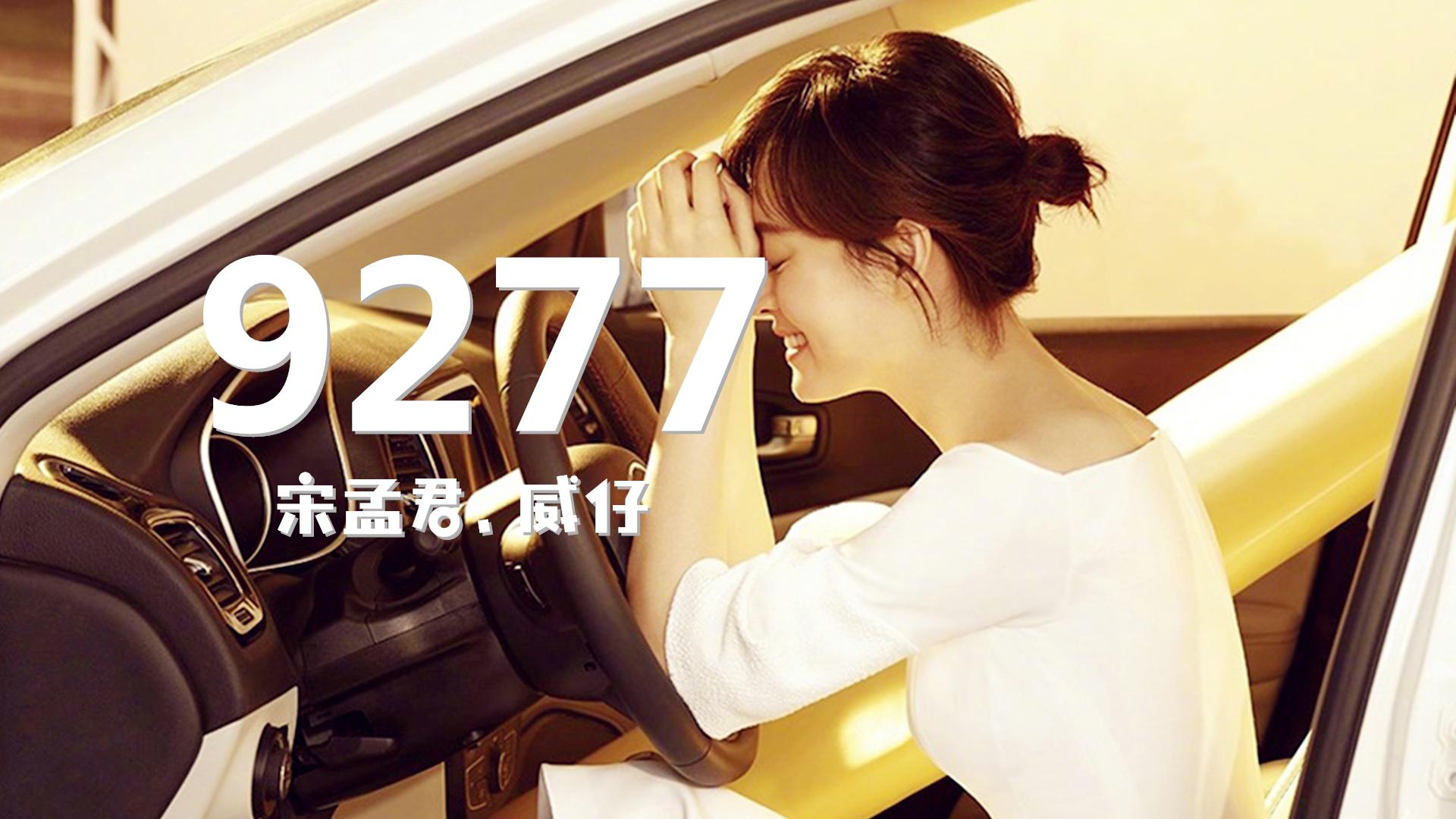 9277影视免费高清观看下载9277影视免费高清观看下载攻略-第1张图片