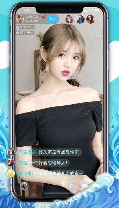 富二代f2app旧版本下载安卓攻略-第2张图片