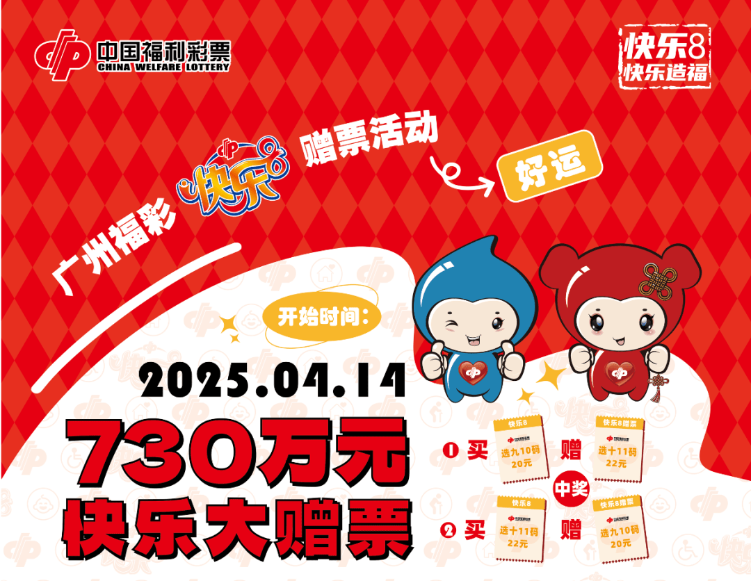 电子彩票，便捷购彩的新选择-第3张图片