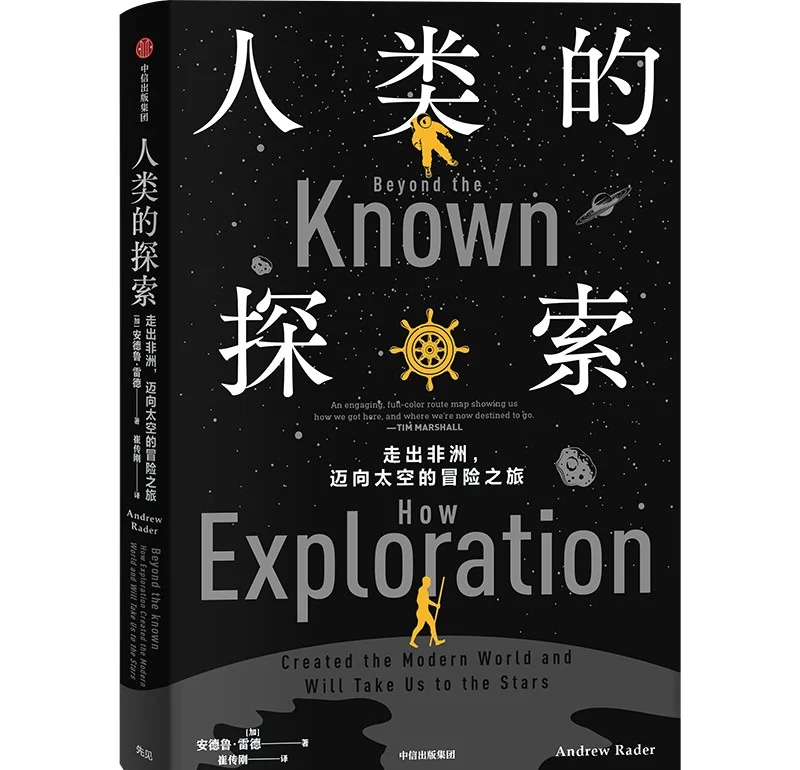 星际1.08秘籍大全星际1.08，星辰大海的探索之旅-第1张图片